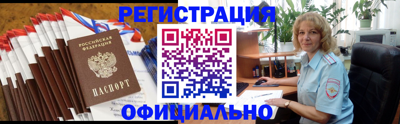 найти адрес прописки в Фурманове